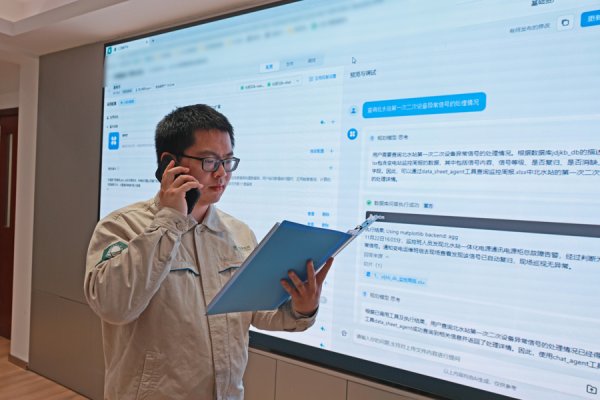 “嘉智答”迭代升级“嘉唯思”，嘉定供电公司以更强数智监控护航“五一”保电